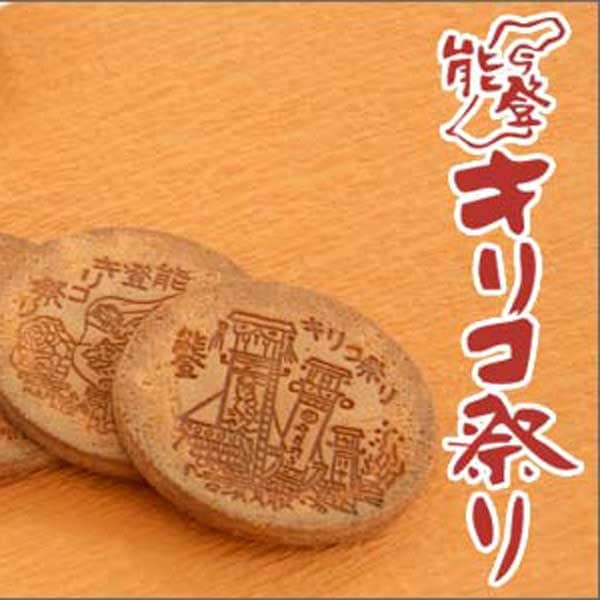 ≪安田屋製菓≫能登キリコ祭りせんべい 18枚入