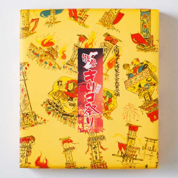 ≪安田屋製菓≫能登キリコ祭りせんべい 18枚入