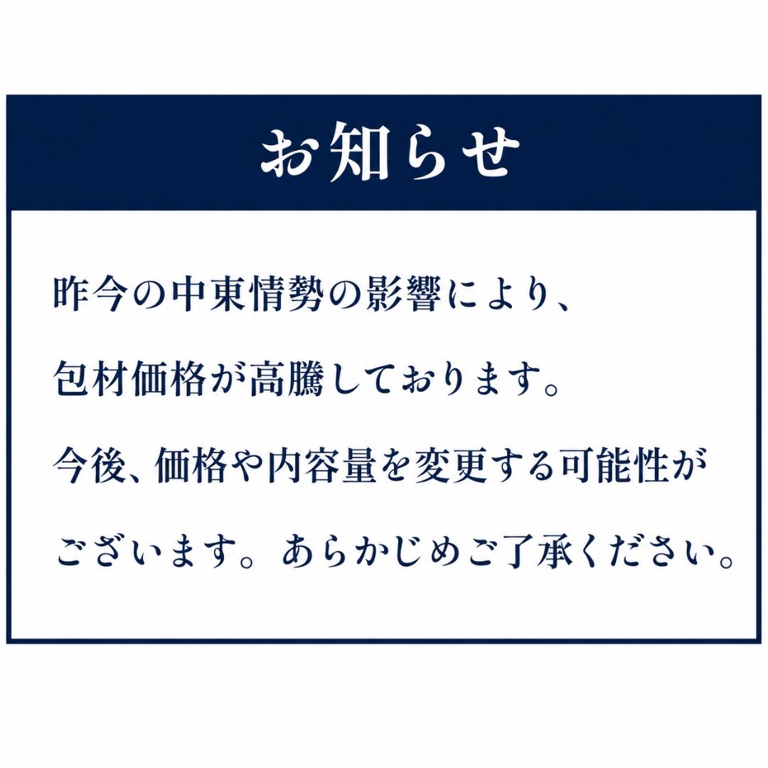 ≪ホクチン≫和風万能 鰹ふりだしあご入り【だしパック 国産 飛魚 あご 焼津 鰹節 北海道産利尻昆布 煮干 料理 調味料 出汁 香り コク 美味しい みそ汁 うどん そば そうめんつゆ おでん だし巻き卵 煮物 茶碗蒸し】