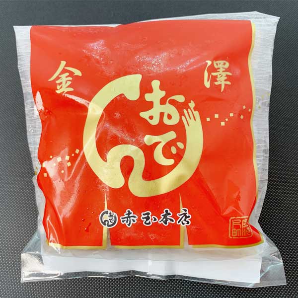 ≪金澤おでん 赤玉本店≫金澤おでん5種＜冷凍タイプ＞【石川県 金沢名物 金沢おでん 自家製おでん 行列の出来る店】