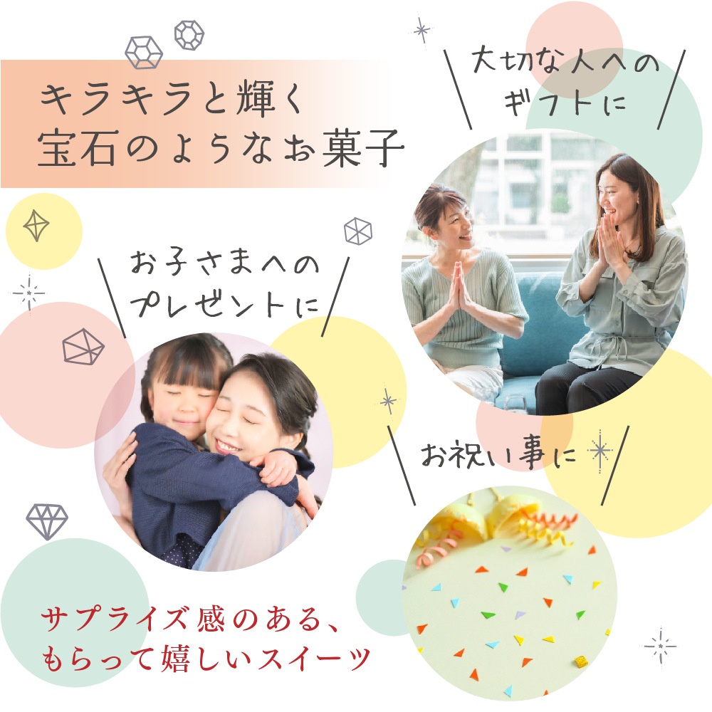 ≪石川屋本舗≫琥珀糖 かいちん いろいろ10個入り【金沢 通販 人気 美味しい 可愛い 有名 おすすめ】