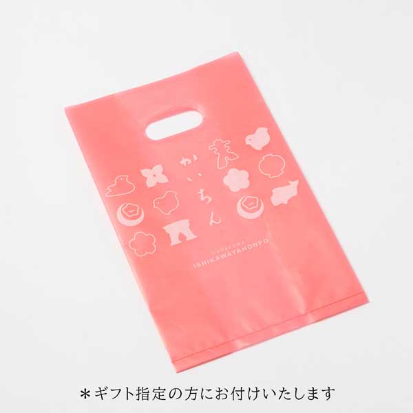 ≪石川屋本舗≫琥珀糖 かいちん いろいろ10個入り【金沢 通販 人気 美味しい 可愛い 有名 おすすめ】