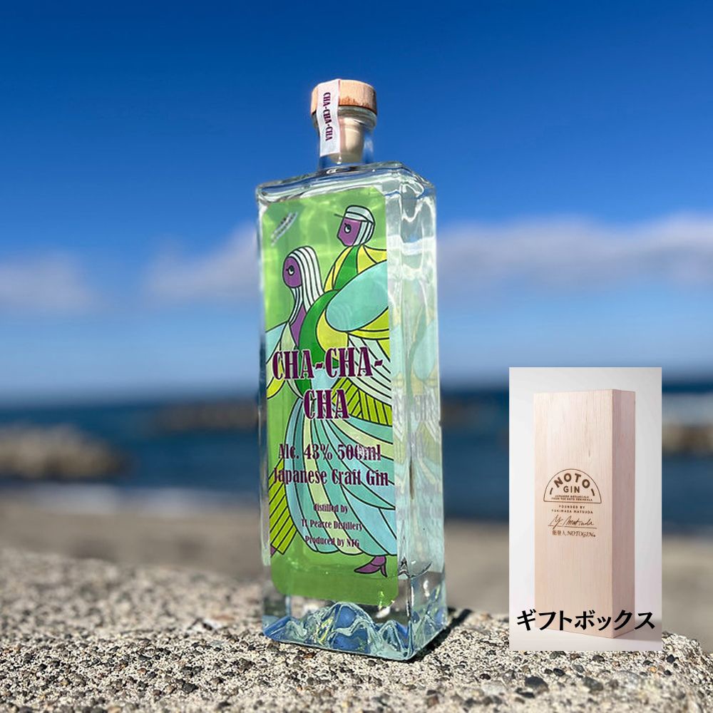 ≪のとジン≫CHA-CHA-CHA 500mlギフトボックス 【送料無料 能登 GIN 国内製造 スピリッツ】