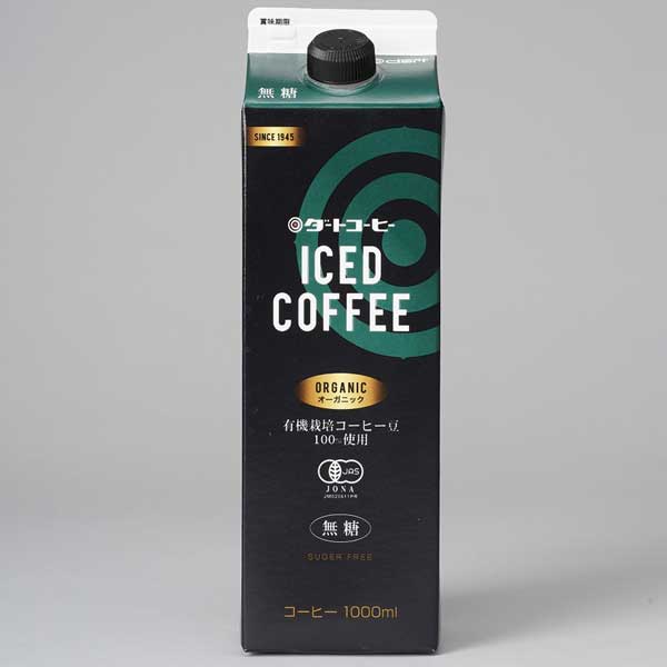 ≪ダートコーヒー≫オーガニックアイスコーヒー 無糖 1000ml【有機コロンビア豆 しっかりとした苦み】