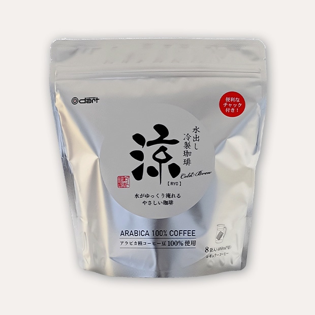≪ダートコーヒー≫ 水出し冷製珈琲 涼 【レギュラーコーヒー アイスコーヒー 水出し アラビカ種コーヒー豆100％使用 深煎り焙煎】