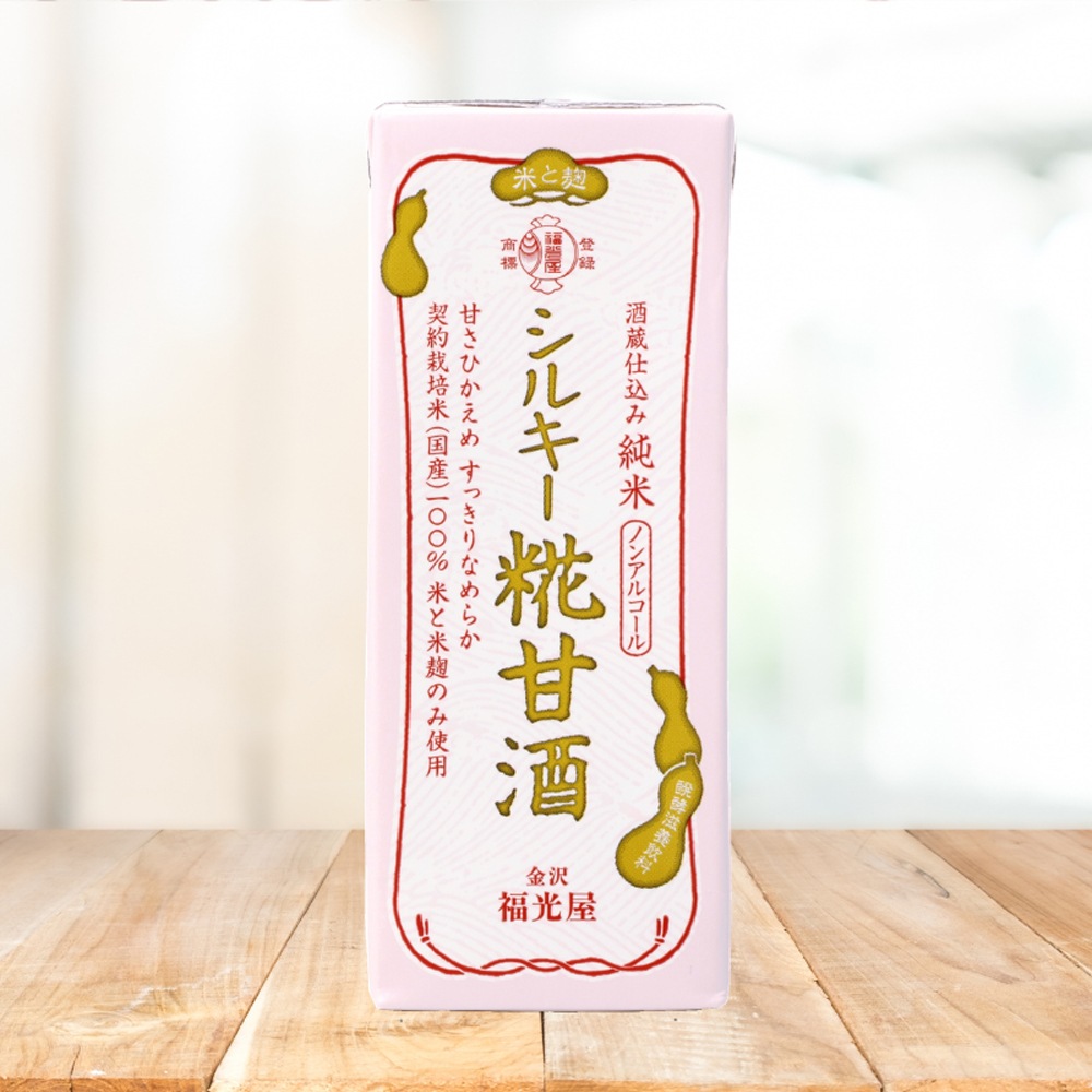 ≪ラクヨ≫ 子どものチカラ＆シルキー糀甘酒セット【腸活 発酵食品 甘酒 糀甘酒 米糀甘酒 発酵飲料 ノンアルコール 無添加 砂糖不使用 植物性乳酸菌 発酵甘酒 米麹 麹甘酒 健康習慣 飲み比べ 発酵食品セット セット 詰め合わせ 国産米 栄養補給】
