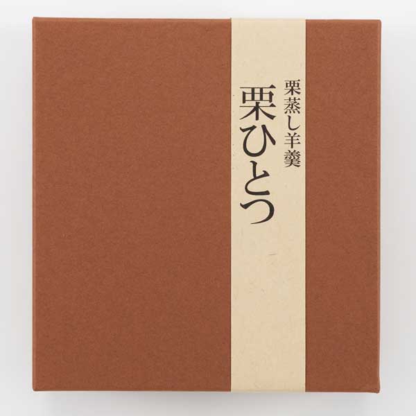 ≪菓匠まつ井≫栗ひとつ（5個入）