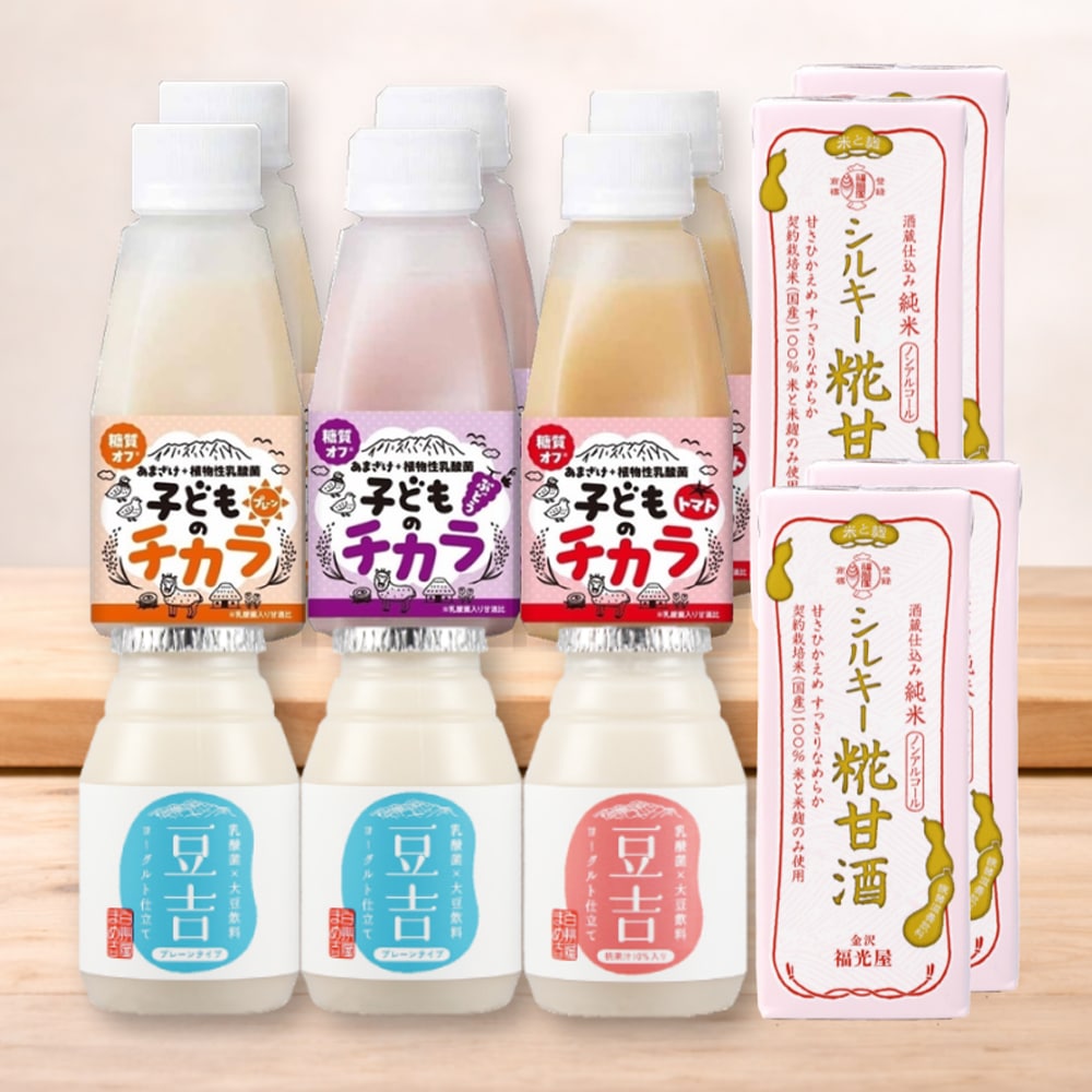 ≪ラクヨ≫ 子どものチカラ＆豆吉＆シルキー糀甘酒セット【腸活 発酵食品 甘酒 糀甘酒 大豆飲料 乳酸菌飲料 発酵飲料 米糀甘酒 麹甘酒 プラントベース 無添加 砂糖不使用 ノンアルコール 植物性乳酸菌 ヨーグルト飲料 発酵大豆飲料 健康習慣 飲み比べ 詰め合わせ 栄養補給】