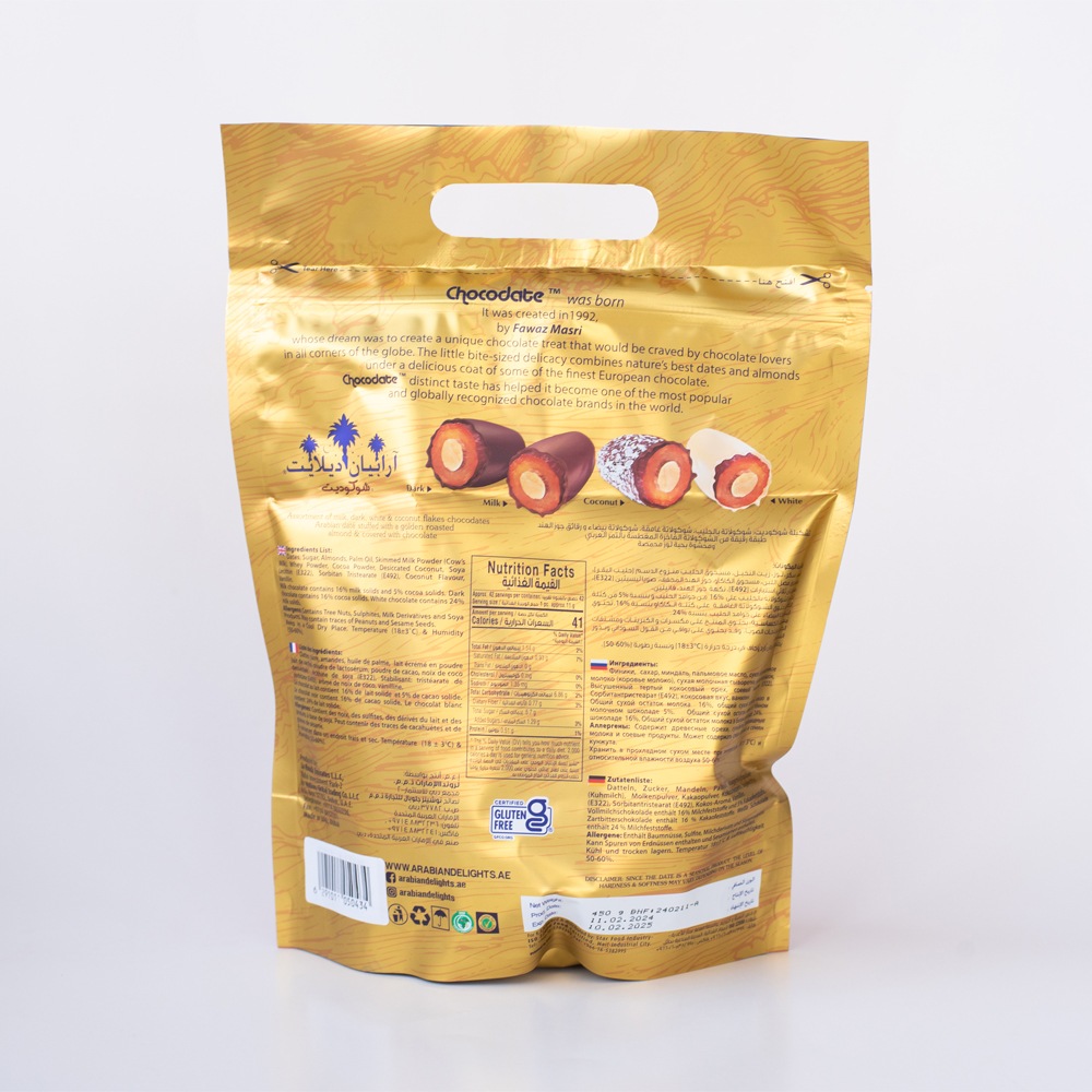 ≪グランマルシェ≫デーツチョコレート Arabian Delights 3袋（40個入×3）まとめて購入でさらにお得に！！【送料無料 クリスマス ギフト 珍しいお菓子 人気 ドバイ 海外みやげ 個包装 スーパーフード カリウム 鉄分 ドライフルーツ アラビアスイーツ 自然な甘さ 食物繊維 腸活 輸入菓子】