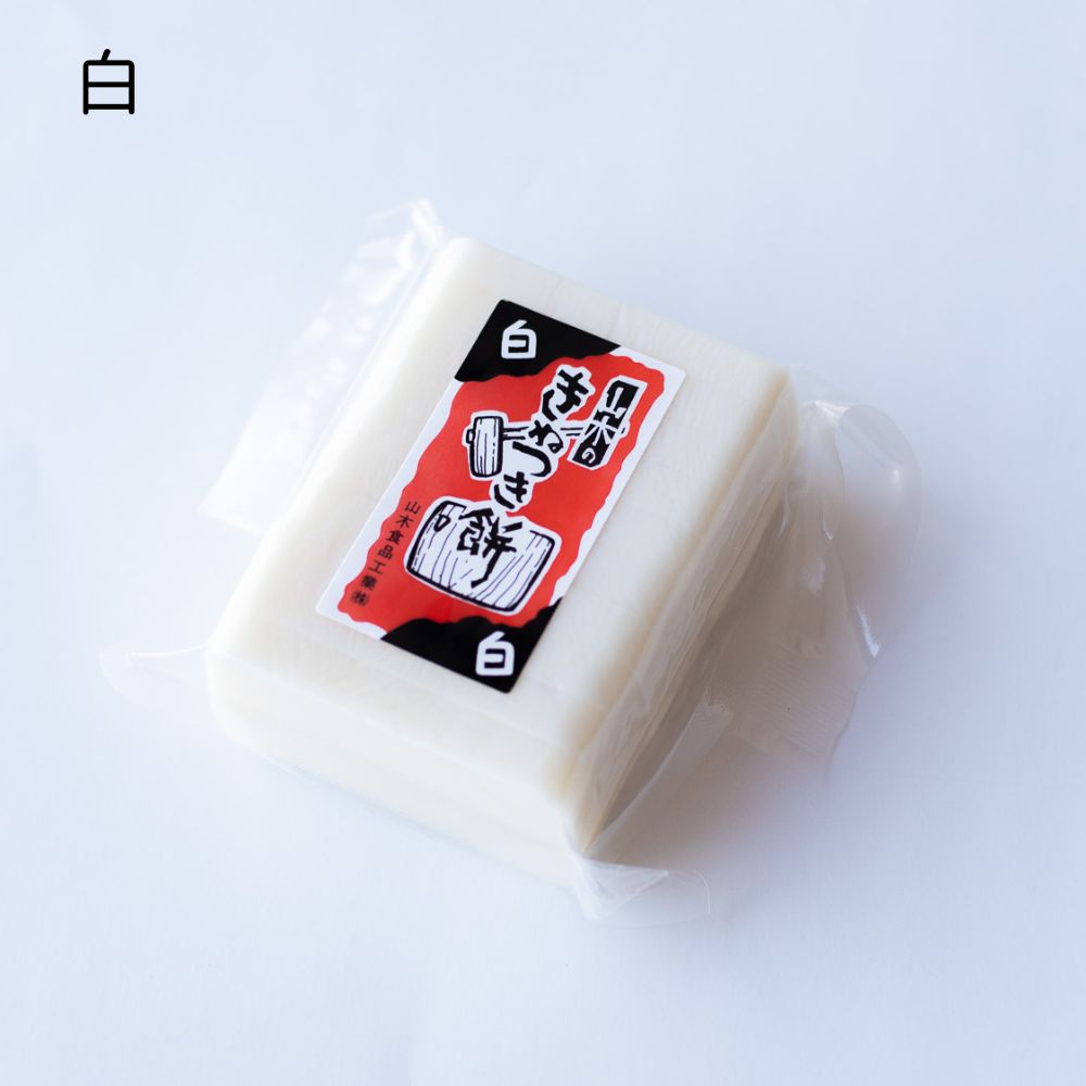 ≪山木食品工業≫ふるさとの味覚 真空斗棒餅 10枚入 白【北陸 石川県 小松 杵つき餅 お取り寄せ 国産 生もち もち米 加賀平野】