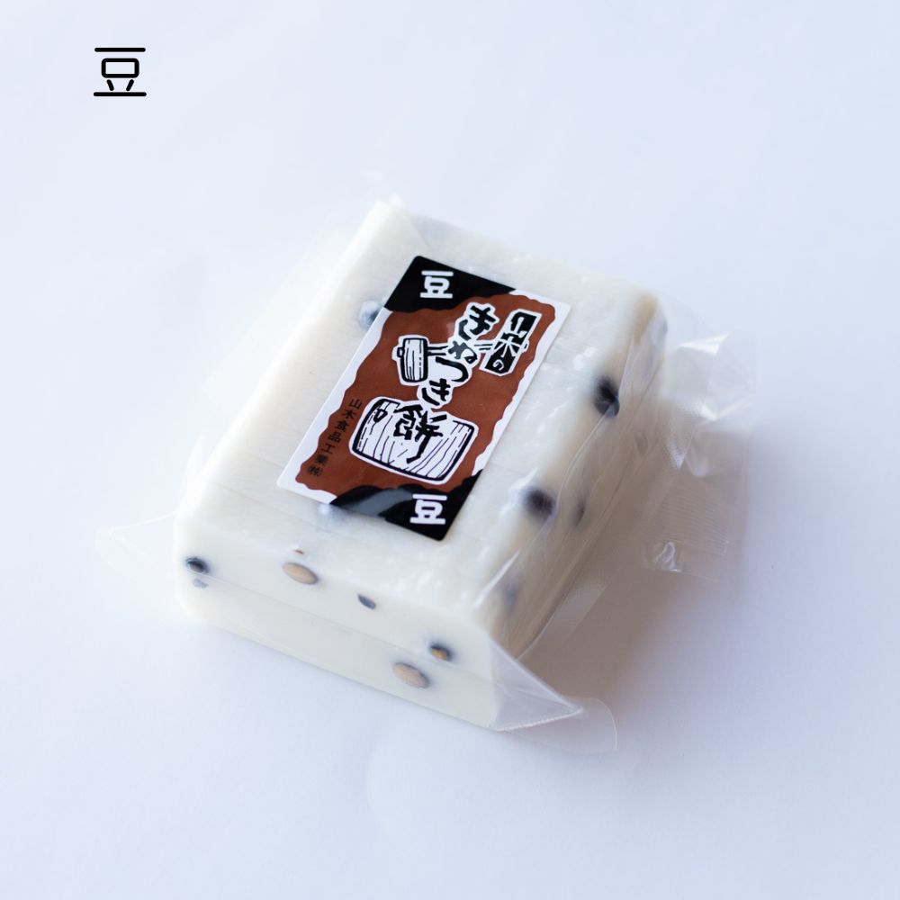 ≪山木食品工業≫ふるさとの味覚 真空斗棒餅 10枚入 豆【北陸 石川県 小松 杵つき餅 お取り寄せ 国産 生もち もち米 加賀平野 黒豆】