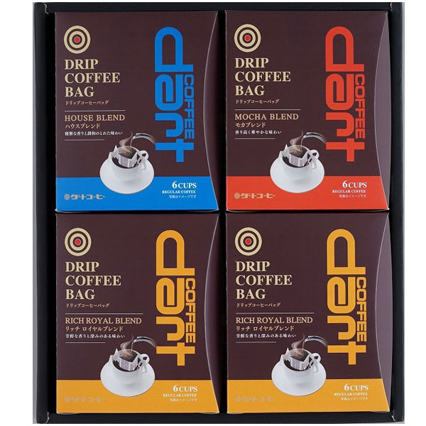 ≪ダートコーヒー≫ドリップコーヒーギフトDBR-35【ハウスブレンド モカブレンド リッチロイヤルブレンド お歳暮 ギフト】