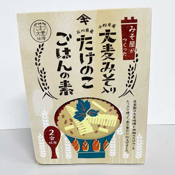 ≪山木食品工業≫みそ屋が作った 大麦みそ入り たけのこご飯の素