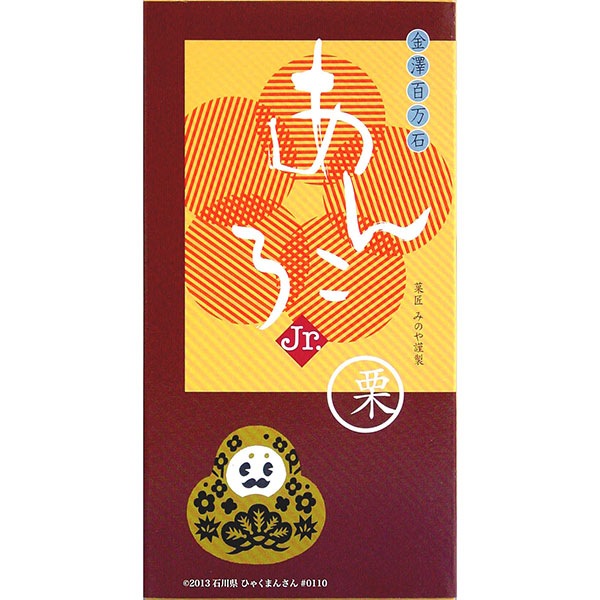 ≪菓匠みのや≫金沢 百万石栗あんころJr.