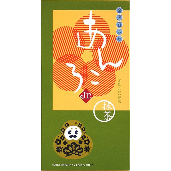 ≪菓匠みのや≫金沢 百万石抹茶あんころJr.