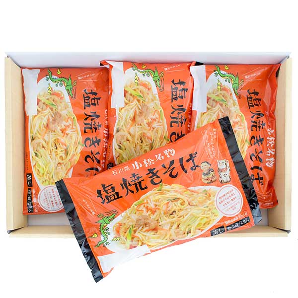 ≪中石食品工業≫小松塩焼きそば