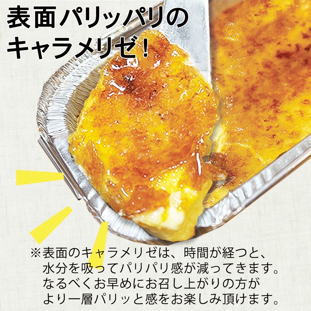 ≪たい焼き工房 土九≫ クレーム・ブリュレ 2個入り 【送料無料 冷凍 スイーツ お取り寄せ キャラメリゼ ブリュレ プリン 濃厚 北海道産生クリーム ギフト】