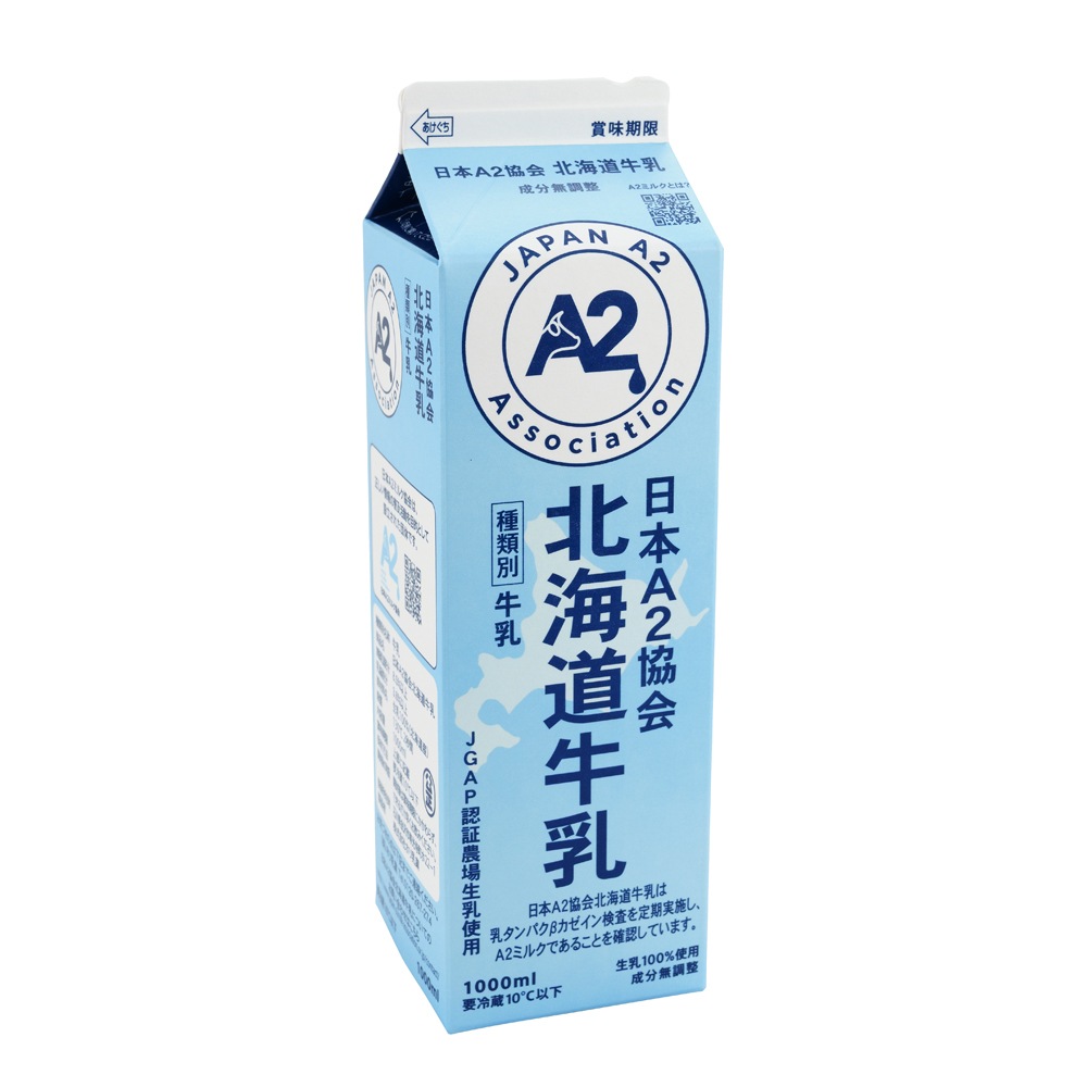 ≪ホリ乳業≫日本A2協会北海道牛乳1000ml【A2ミルク 日本A2ミルク協会認定 牛乳新時代 話題 牧場牛乳 成分無調整、生乳100%使用】