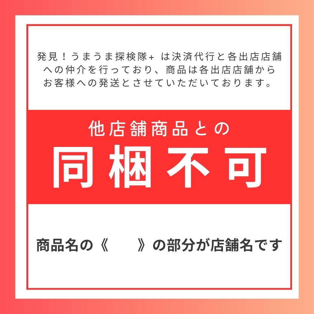 ≪金沢浅田屋≫国産うなぎ蒲焼（大）【金沢の料亭旅館 加賀百万石 城下町金沢 おかず ご飯のおとも 山椒つき お土産 買い置き うな重】