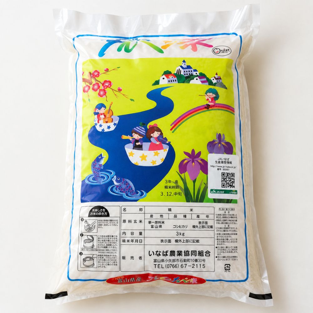 ≪JAいなば≫令和8年産新米 メルヘン米コシヒカリ 3kg（精米）【富山県 小矢部市】