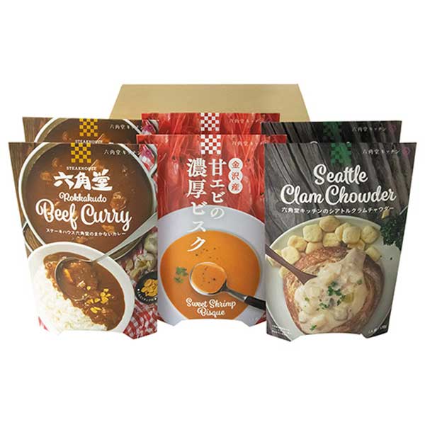 ≪金沢浅田屋≫六角堂キッチン カレー・スープセット（ビスク ・クラムチャウダー・ビーフカレー　各2個入）QABC6