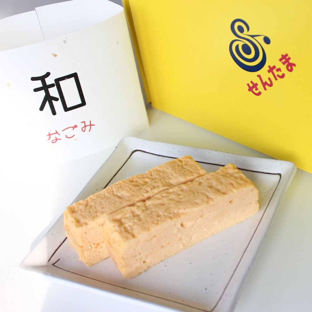 ≪せんたま≫玉子焼き「和」（なごみ）【玉子焼き　だし巻き玉子　卵　砂糖不使用 関西風 惣菜 グルメ　ギフト 通販 お取寄せ】