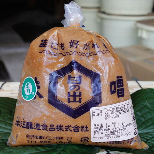 ≪本江醸造食品≫お得！味噌＆醤油お試し6点セット【金沢 東山 こだわり 手造り 10割糀みそ すりみそ ごまみそ 柚子みそ もろみ 金澤本醸造しょうゆ】