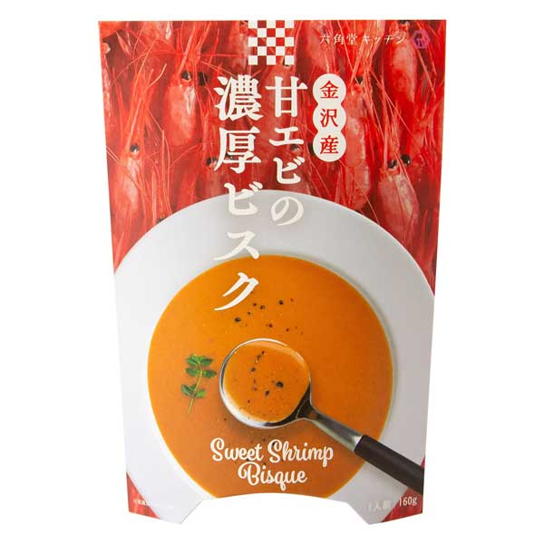 ≪金沢浅田屋≫六角堂キッチンスープセット(ビスク ・クラムチャウダー　各2個入) QAB4
