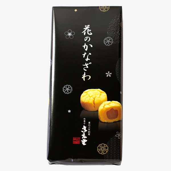 ≪和菓子末広堂≫花のかなざわ(10個入)