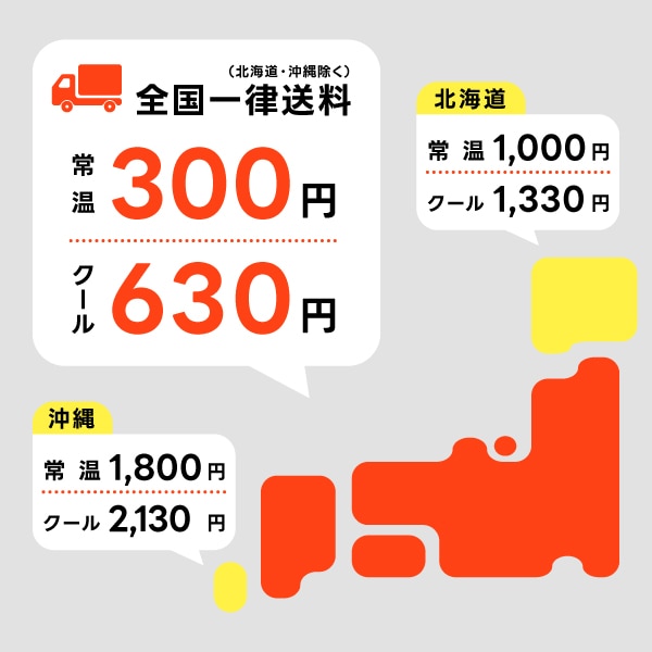 ≪金沢浅田屋≫冷やし茶碗蒸し たっぷり1人前【期間限定】