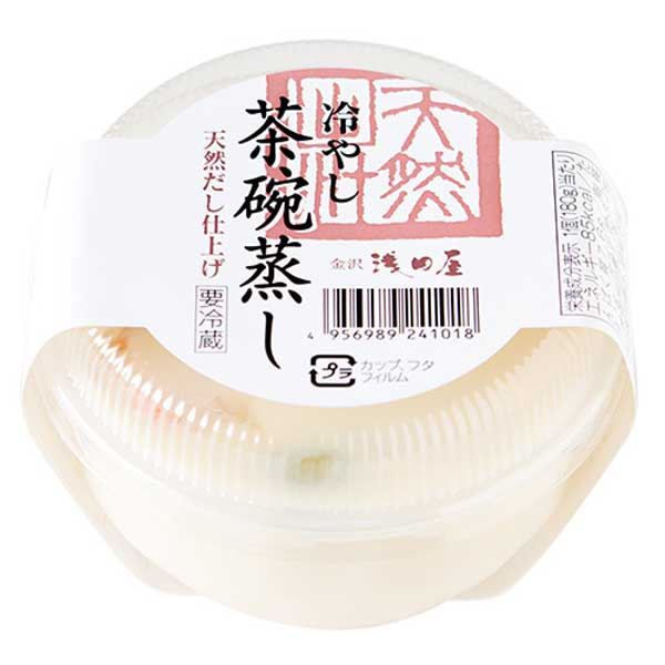 ≪金沢浅田屋≫冷やし茶碗蒸し たっぷり1人前【期間限定】