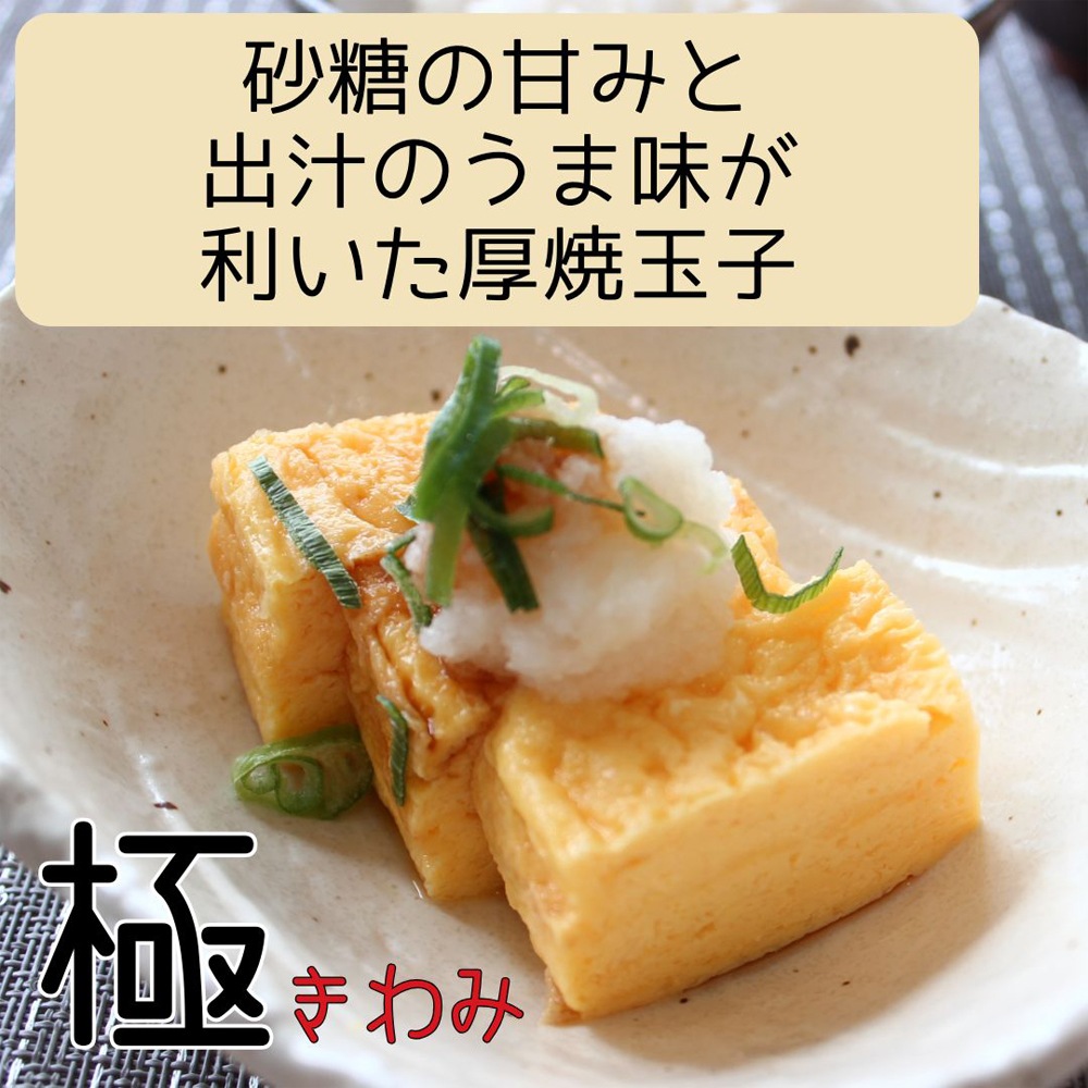 ≪せんたま≫玉子焼き 2本セット【玉子焼き 厚焼玉子 だし巻き玉子 卵 出汁 巻き寿司の具 惣菜 グルメ　ギフト 通販 お取寄せ】