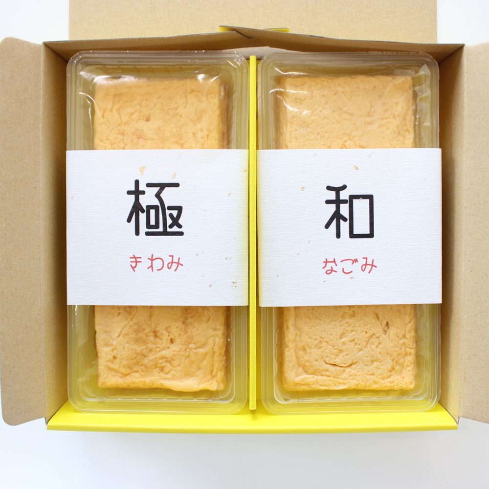 ≪せんたま≫玉子焼き 2本セット【玉子焼き 厚焼玉子 だし巻き玉子 卵 出汁 巻き寿司の具 惣菜 グルメ　ギフト 通販 お取寄せ】