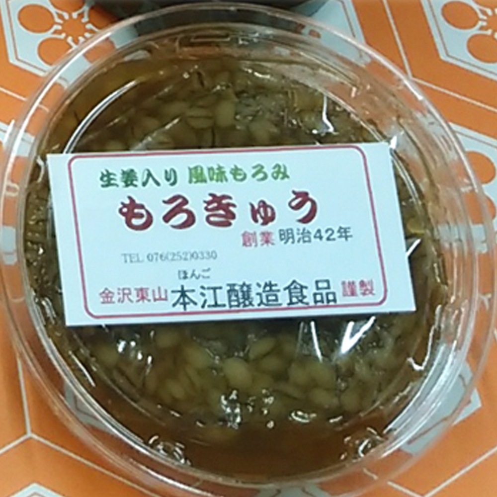 ≪本江醸造食品≫こだわり10割糀みそ お得満足セット(4種類)6個入