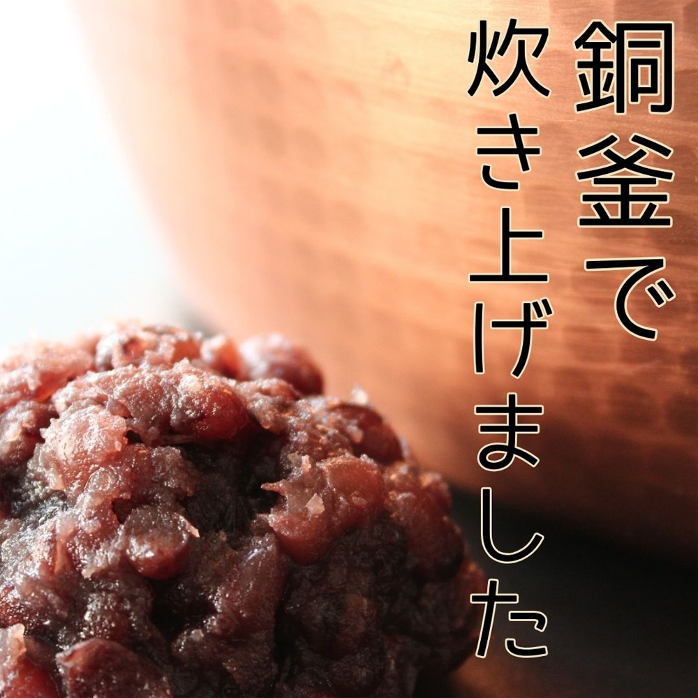 あんこ ≪せんたま≫あんこが自慢の粒あんおはぎ【おはぎ あんこ 粒あん