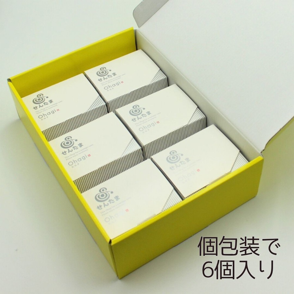 ≪せんたま≫あんこが自慢の粒あんおはぎ【おはぎ あんこ 粒あん つぶあん 和菓子 スイーツ ギフト 通販 お取寄せ】