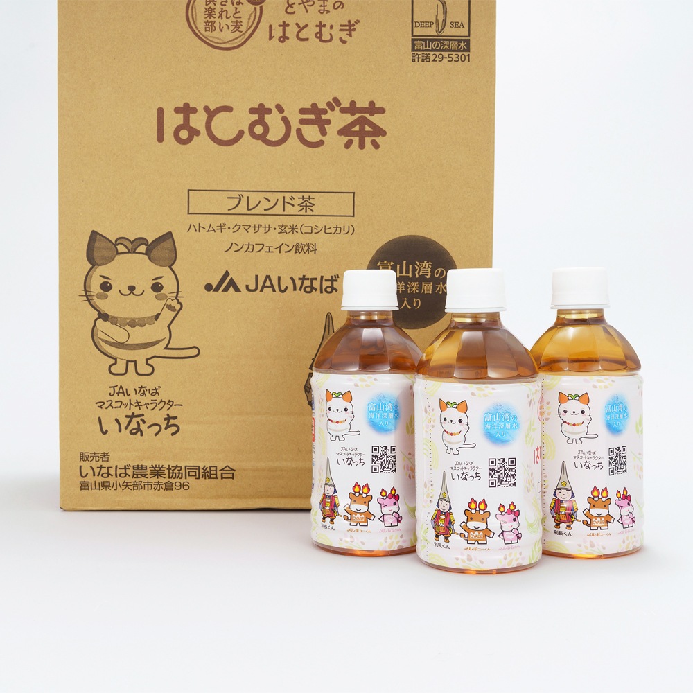 ≪JAいなば≫富山はとむぎ茶ペットボトル茶 350ml 24本入／産地直送