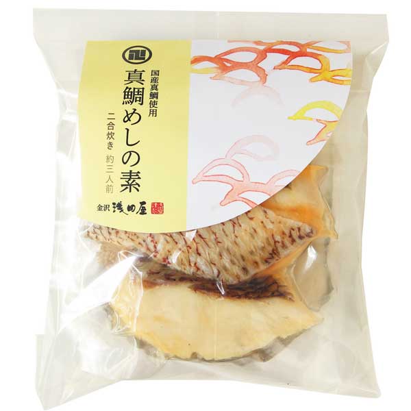 ≪金沢浅田屋≫炊き込みご飯の素真鯛めしの素（2合用）国産鯛使用【期間限定】