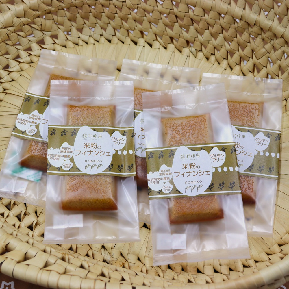 ≪いい道の駅 のと千里浜≫自然栽培羽咋米を使った米粉のスイーツセット【自然栽培米 米粉 煎餅 カステラ フィナンシェ グルテンフリー  焼菓子  能登 お取り寄せ 】