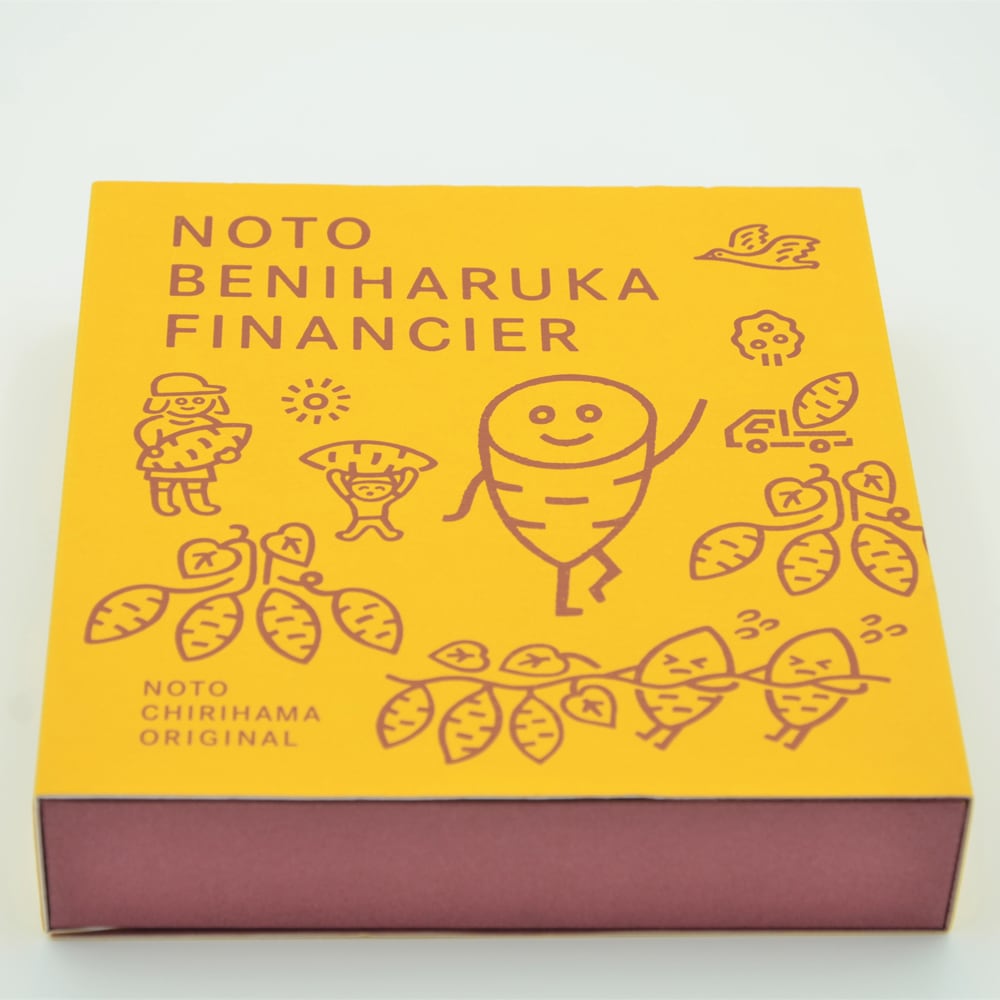 ≪いい道の駅 のと千里浜≫紅はるかフィナンシェギフトセット【紅はるか フィナンシェ ギフト 能登 お取り寄せ】