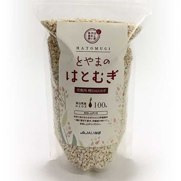 ≪JAいなば≫富山県産ハトムギ精白粒（砕粒）500g×3袋「産地直送」【スーパーフード ヨクイニン 美肌効果 健康 美容 炊飯用】