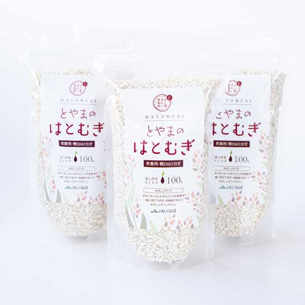 ≪JAいなば≫富山県産ハトムギ精白粒（砕粒）500g×3袋「産地直送」【スーパーフード ヨクイニン 美肌効果 健康 美容 炊飯用】