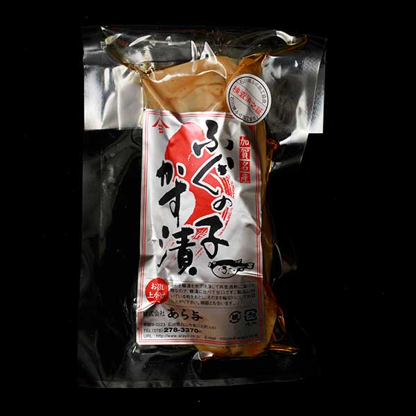 ≪あら与≫ふぐの子粕漬