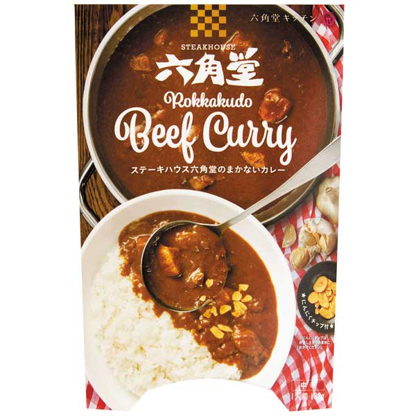 ≪金沢浅田屋≫六角堂ビーフカレー 4個入 QC4