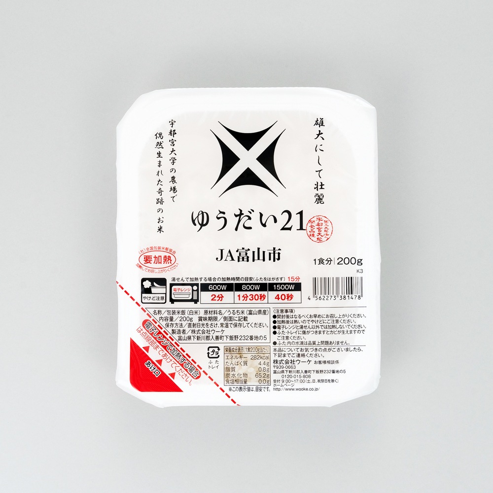 ≪JA富山市≫ゆうだい21パックご飯 12パック【米どころ 富山市 大粒 美味しい 通販 お取り寄せ】