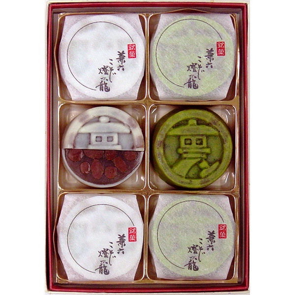 ≪菓匠みのや≫兼六ことじ燈籠（6個入）