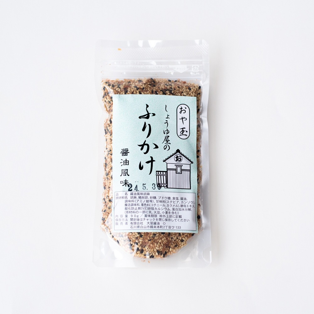 ≪大屋醤油≫しょうゆ屋のふりかけ　鰹節とごまがたっぷり