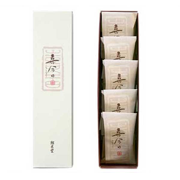 ≪雅風堂≫喜今日-ききょう- 5個入