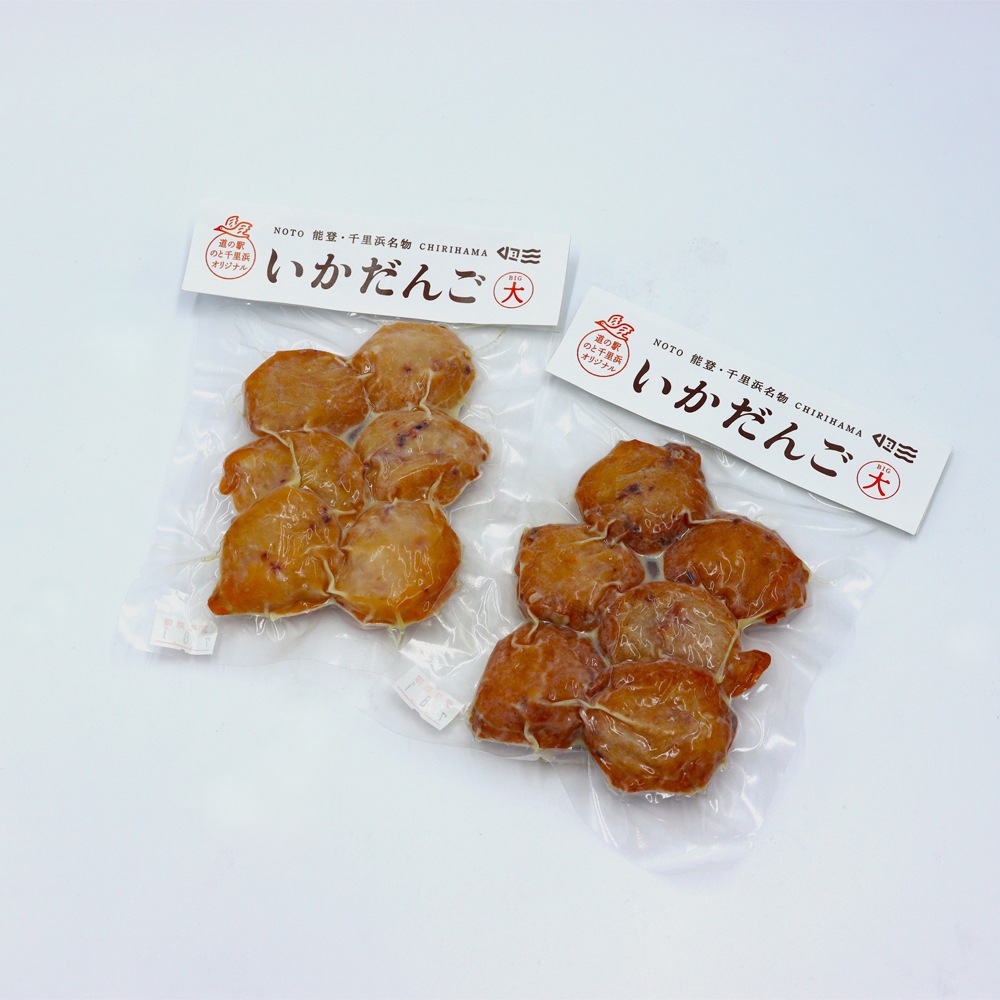 ≪いい道の駅 のと千里浜≫ 限定 いかだんごBIG【イカ団子 能登 お取り寄せ】