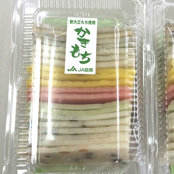 ≪JA能美≫昔懐かしいふるさとの味<br>生かきもち(25枚入り)【新大正もち 寒中 自然乾燥 手作り かき餅 ギフト お歳暮】